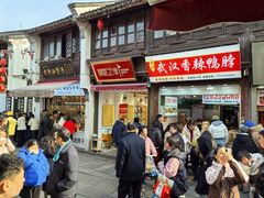 -衣裳街历史文化街区