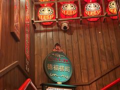 -MIKOMIKO和牛烧肉专门店(南门店)