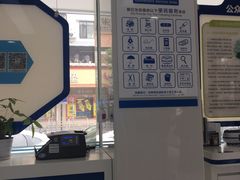 -中国建设银行(佛山祖庙支行)