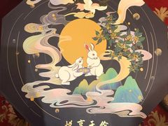 -同和居(月坛店)