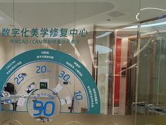 -佛山中大口腔医院·市二级口腔专科医院