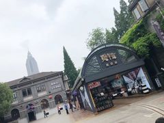 -1912街区