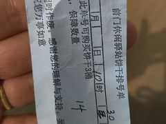 -吴裕泰茶庄(前门大街店)