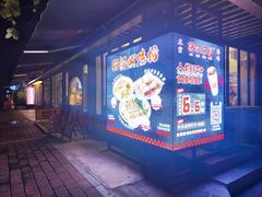 -孖记茶档·热腾茶餐(江南西plus店)