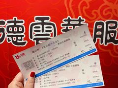 -德云社(三里屯店)