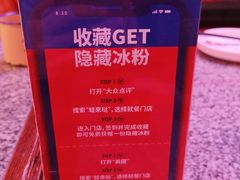 -蛙来哒(万豪城市广场黑金冠店)