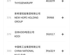 -湖南省地质博物馆