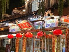 -鹊华居·地道鲁菜·海鲜·融合味(大明湖店)