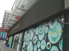 -万润国际酒店用品市场(曹安国际商城店)