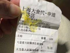 -大食代美食广场(迪士尼小镇店)