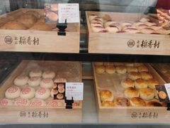 -北京稻香村(京港城生活广场店)