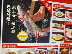 -渝信川菜 · 川味家常菜(财富购物中心店)