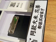 -太二酸菜鱼(金沙印象城店)