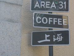 -Bitter酒吧(五原路店)