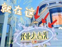 -妃鱼奢侈品回收寄卖(太古汇店)