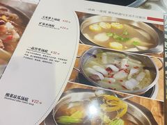-三毛牛肉店(福强店)