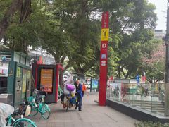 -淘蛙(广州星寰国际商业中心店)