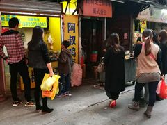 -阿叔鸡蛋仔(燎原路店)