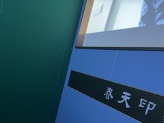 -立里春天印象·影院足疗轻养SPA(二十四城店)