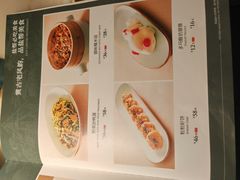 -锦府盐帮·李宅(领展购物广场中关村店)