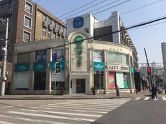 -APT运动康复中心(徐汇万科店)