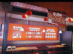 -管氏翅吧(护国寺店)