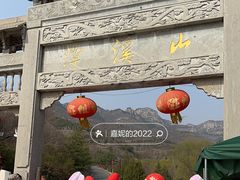-潭溪山