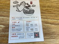-柒鉦·日式豚骨拉麵(常德路店)