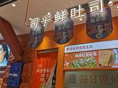 -司乎(大洋百货店)