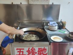 -五娭毑臭豆腐(黄兴南路店)
