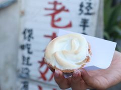 -高老太奶油小攀(新建南路店)