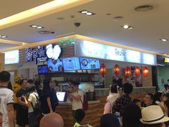 -鲜芋仙(群光广场店)