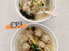 -海平馄饨(逍遥二路店)