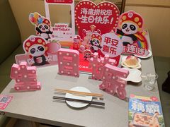 -海底捞火锅(团结桥店)