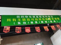 -棂笼·深度沉浸密室(武汉旗舰店)