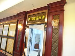 马可波罗陶瓷-田贝建材家居广场