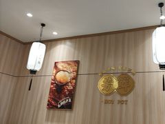 -芳竹园火锅(塘沽金街店)