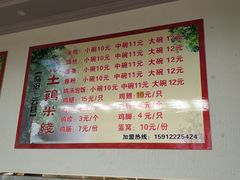 -沈记土鸡米线(七星街品牌中心店)
