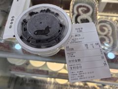 -三元梅园(永定路店)