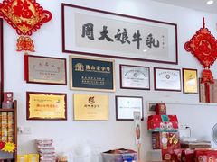 -周大娘牛乳(旧寨古村总店)