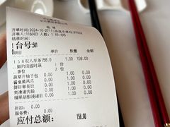 -凯茵庭中餐厅(中山雅居乐长江酒店)