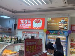 -味多美蛋糕(六里桥店)