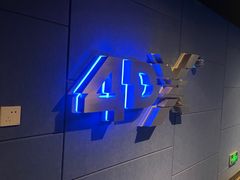 -SFC上影影城(港汇永华IMAX激光店)