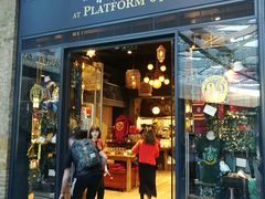 -九又四分之三站台哈利波特商店