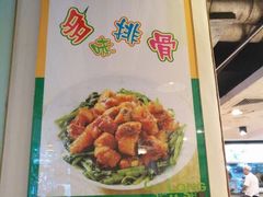 -玲又珑美食(盘福路店)