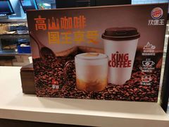 -汉堡王(西直门凯德MALL店)