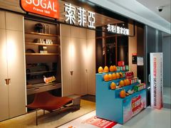 -索菲亚全屋定制衣柜橱柜家具(通州运乔居然之家店)