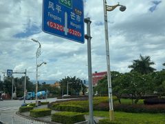 -德宏芒市国际机场