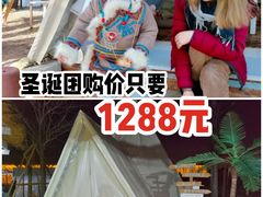 -安德鲁户外烧烤帐篷营地(马泉营店)