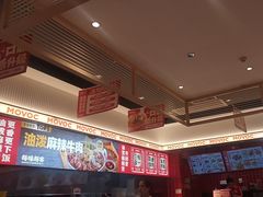 -每味每客·重庆麻辣烫(国泰店)